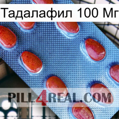 Тадалафил 100 Мг 06